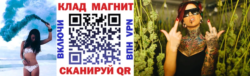 Купить закладку АМФЕТАМИН  Alpha-PVP  Меф  КОКАИН  Гашиш  Лянтор