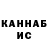 КЕТАМИН VHQ zneb zz