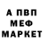 Метамфетамин винт Randy FBI