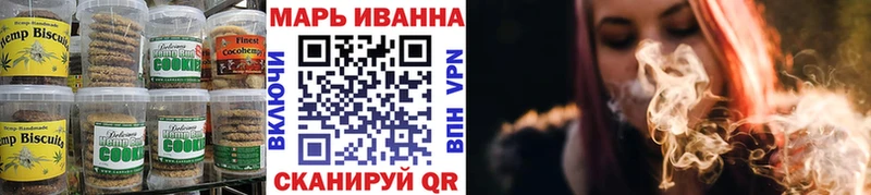 Печенье с ТГК марихуана  Купить где  Лянтор 