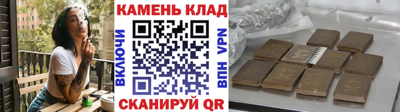 Купить  Лянтор  Гашиш хэш 