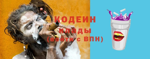 метадон Горняк