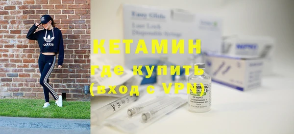 мяу мяу кристалл Гусев