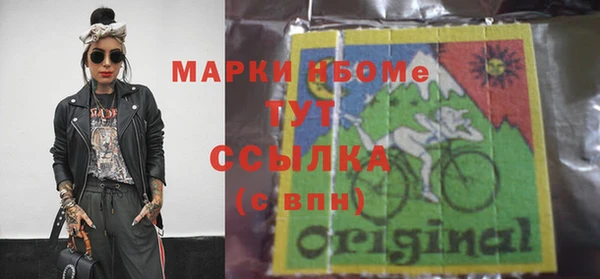 COCAINE Гусь-Хрустальный