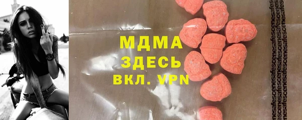 молекула духа Гусиноозёрск