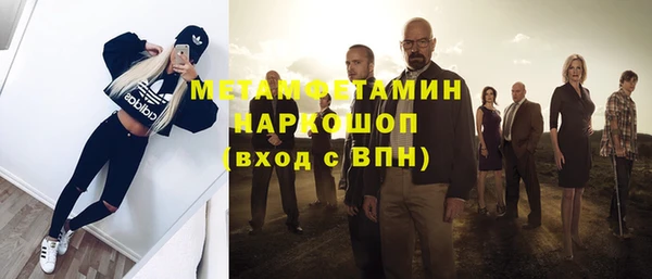 кокс Вяземский
