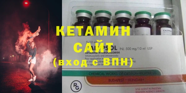 COCAINE Гусь-Хрустальный