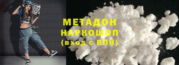 COCAINE Гусь-Хрустальный