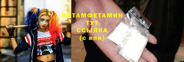 молекула духа Гусиноозёрск