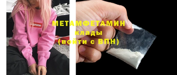 метадон Горняк