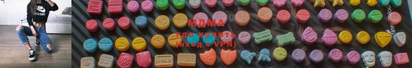метадон Горняк