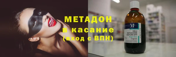 метадон Горняк