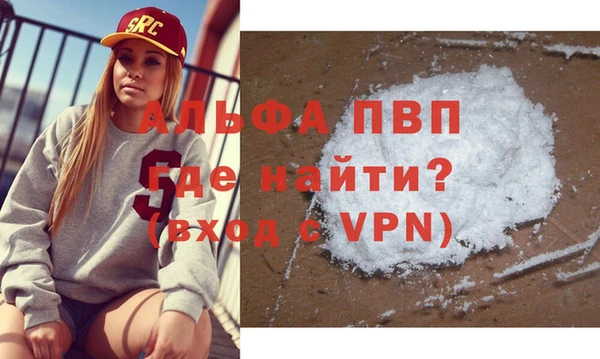 мяу мяу кристалл Гусев