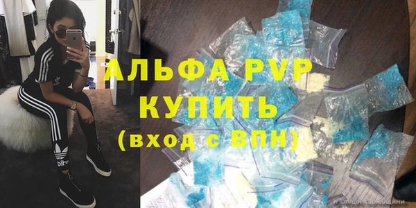молекула духа Гусиноозёрск