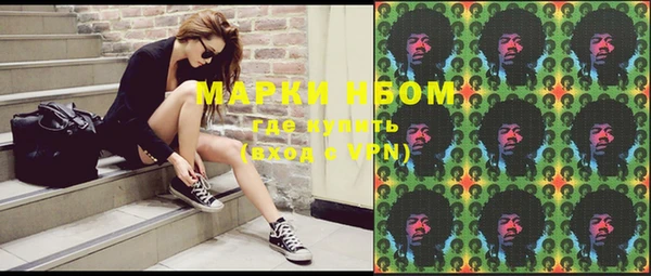 метамфетамин Вязники