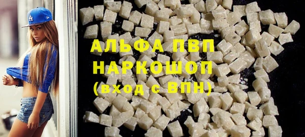 COCAINE Гусь-Хрустальный