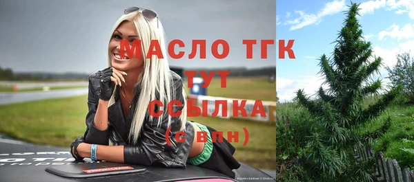 мяу мяу кристалл Гусев