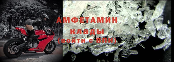 COCAINE Гусь-Хрустальный