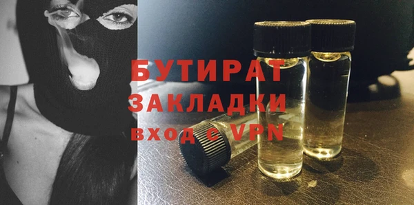 молекула духа Гусиноозёрск