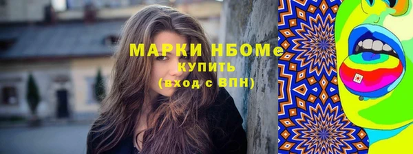 мяу мяу кристалл Гусев
