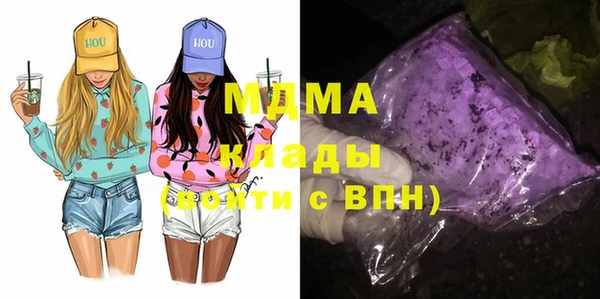 мяу мяу кристалл Гусев