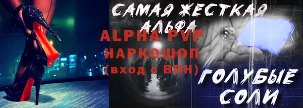 мяу мяу кристалл Гусев