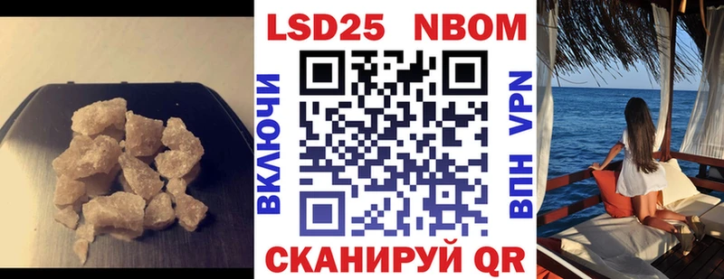 LSD-25 экстази ecstasy  Купить закладки  Лянтор 