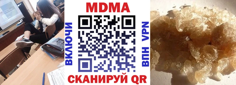 Купить  Лянтор  МДМА crystal 