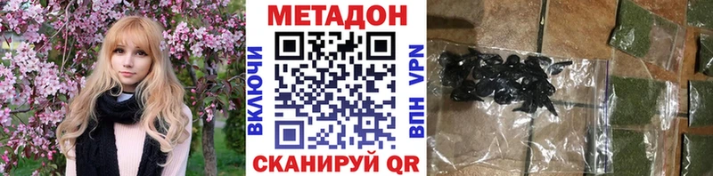 Купить закладки  Лянтор  МЕТАДОН VHQ 