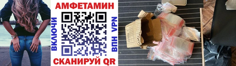 Купить  Лянтор  Метамфетамин Methamphetamine 