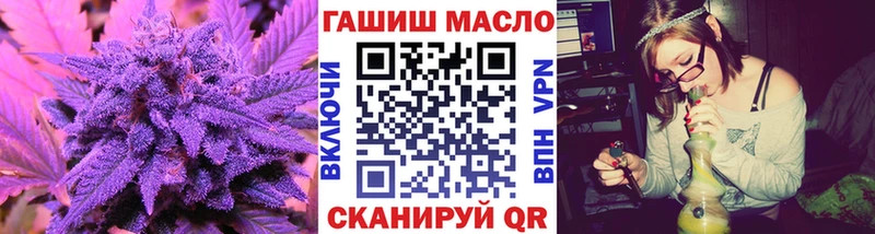 ТГК Wax  Купить где  Лянтор 