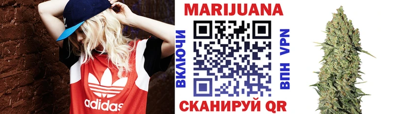 Канабис сатива  Купить  Лянтор 